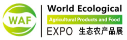 同期舉辦：AWF農產品展會